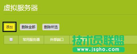 (li��n)��TL-WR890N���ӳ�����(w��)������W(w��ng)