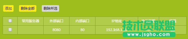 (li��n)��TL-WR890N���ӳ�����(w��)������W(w��ng)