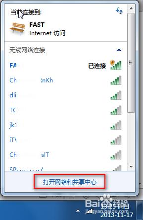 Win8ϵ�y(t��ng)��X��·�����в鿴�����ܴa��С����   ��(li��n)