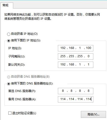 TP-Link TL-WDR6300路由器端口轉(zhuǎn)發(fā)怎么設(shè)置