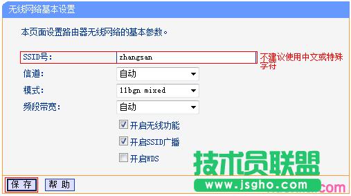 tp·����wr890n��ô�O(sh��)���L�;W(w��ng)�j(lu��) ��(li��n)