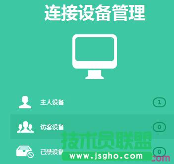 tp842+路由器如何設置管理wifi