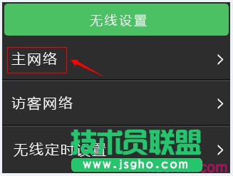 �������Ļ�O(sh��)��WDR6510�ğo���O(sh��)�ü�����