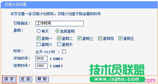 tp·����wr866n��ô�O(sh��)�þW(w��ng)�j(lu��)��(qu��n)��