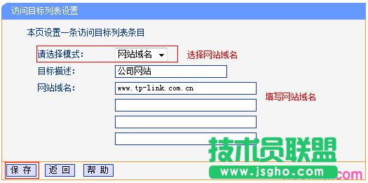 tp·����wr866n��ô�O(sh��)�þW(w��ng)�j(lu��)��(qu��n)��