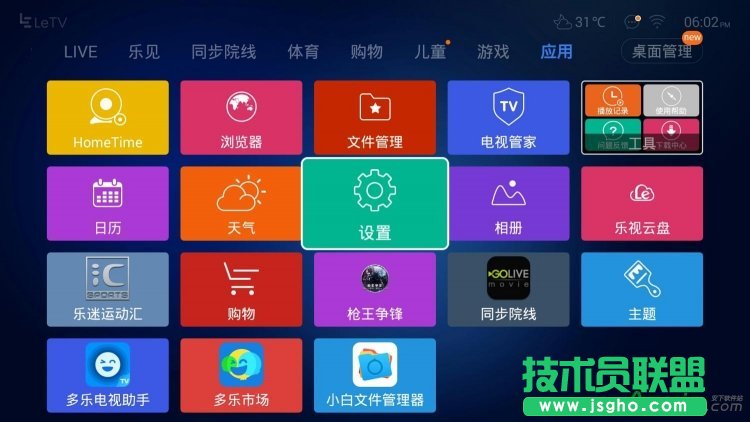 tp-link路由器測(cè)速差怎么辦