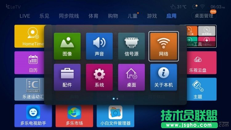 tp-link路由器測(cè)速差怎么辦