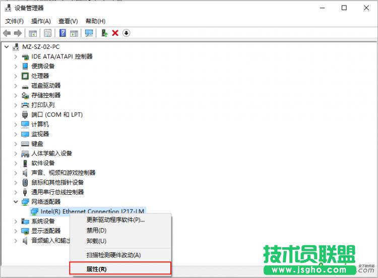 魅族路由器,魅族路由器極速版,魅族路由器極速版遠(yuǎn)程開關(guān)電腦