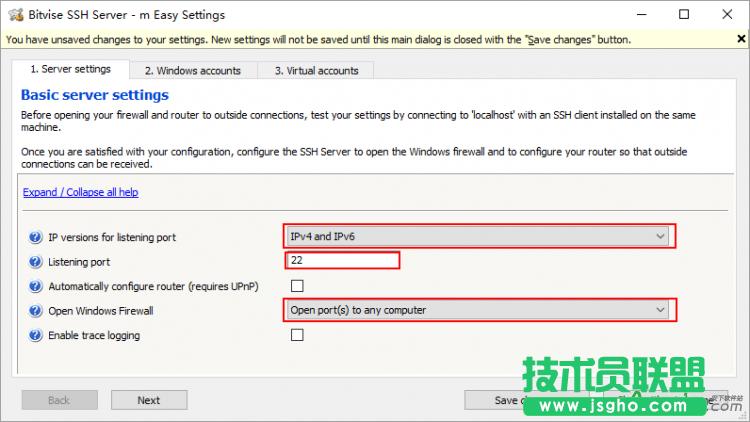 魅族路由器,魅族路由器極速版,魅族路由器極速版遠(yuǎn)程開關(guān)電腦