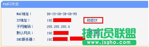 ·����tplink882��(d��ng)�B(t��i)�ϾW(w��ng)�@ȡ����ip��ô�k