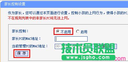 ·����tplink882��(d��ng)�B(t��i)�ϾW(w��ng)�@ȡ����ip��ô�k