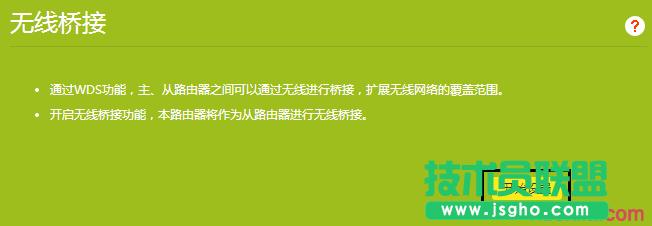 tplink·����wdr8500��ô�O(sh��)�ßo�����