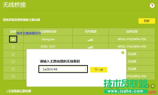 tplink·����wdr8500��ô�O(sh��)�ßo�����