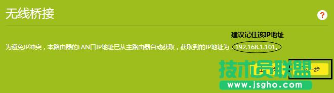 tplink·����wdr8500��ô�O(sh��)�ßo�����