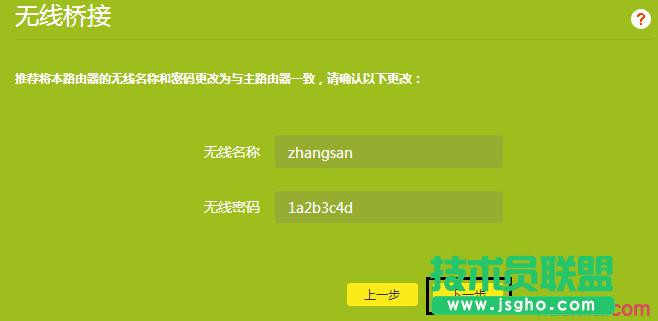 tplink·����wdr8500��ô�O(sh��)�ßo�����