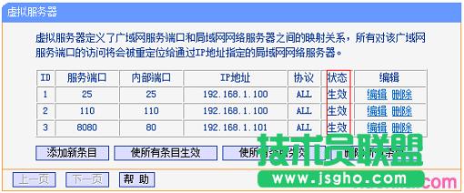 �z��TL-WR886N̓�M����(w��)���O(sh��)���Ƿ�ɹ�