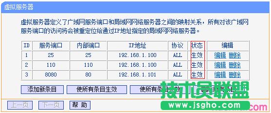 ·����tplink882��ô����̓�M����(w��)��