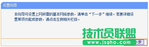 ·����tplink845��ô�����o�B(t��i)ip�ϾW(w��ng) ��(li��n)