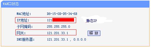 ·����tplink845��ô�����o�B(t��i)ip�ϾW(w��ng)