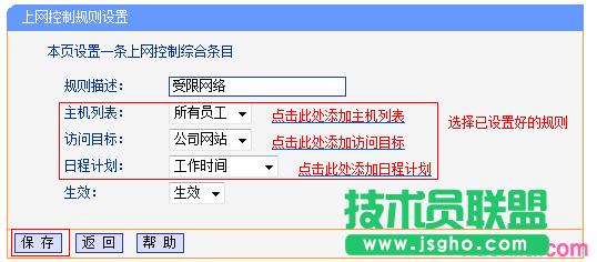 ·����tplink882��ôʹ���ϾW(w��ng)���ƹ���