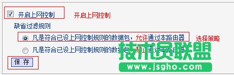 ·����tplink882��ôʹ���ϾW(w��ng)���ƹ���