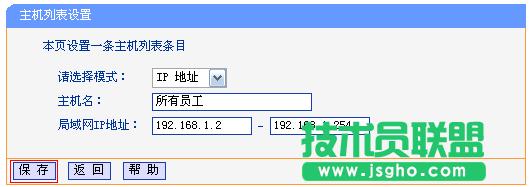 ·����tplink882��ôʹ���ϾW(w��ng)���ƹ���