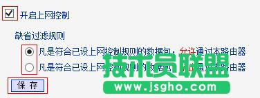 ·����tplink882�O(sh��)���ϾW(w��ng)����ʧ����ô�k