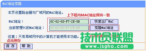 ·����tplink882��̖�����ϾW(w��ng)��ô�k