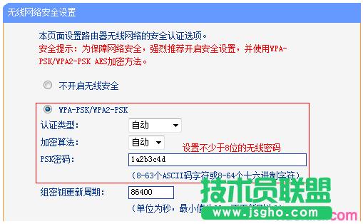 ·����tplink882��ô��(d��ng)�o�����Q�C(j��)