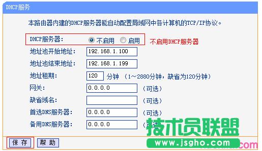 ·����tplink882��ô��(d��ng)�o�����Q�C(j��)