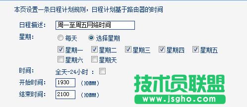 ��ô�O(sh��)��(li��n)��TL-WR882N·�����ϼ��L����ģʽ