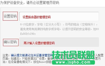 ·����tplink882��ô�O(sh��)���ϾW(w��ng)