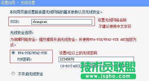 ·����tplink882��ô�O(sh��)���ϾW(w��ng)