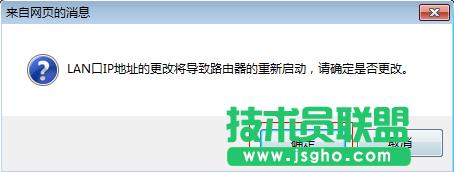 ·����tplink882��γɞ�o�����Q�C(j��)