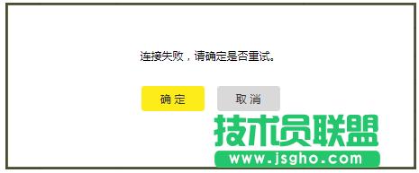 ·����tplink882�o(w��)������B��ʧ����ô�k ��(li��n)