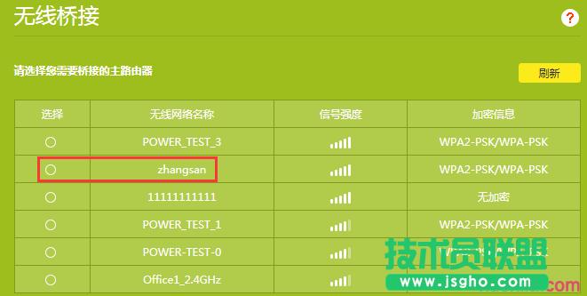 ·����tplink882�o(w��)������B��ʧ����ô�k