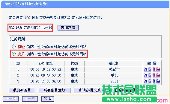 ·����tplink882�o(w��)������B��ʧ����ô�k