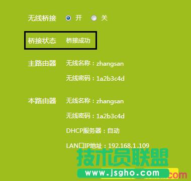 ·����tplink882�o����Ӳ����ϾW(w��ng)��ô�k ��(li��n)