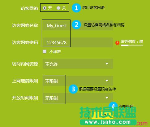 TP-link��·�����L�͟o���W(w��ng)�j����O��