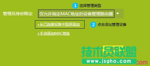 TP-link��·�����L�͟o���W(w��ng)�j����O��