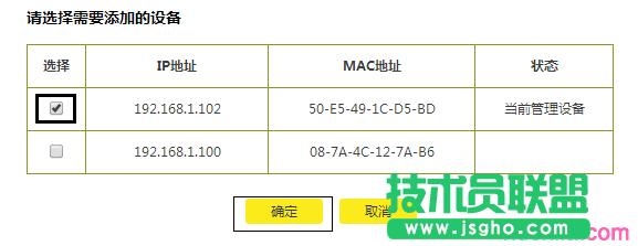 TP-link��·�����L�͟o���W(w��ng)�j����O��