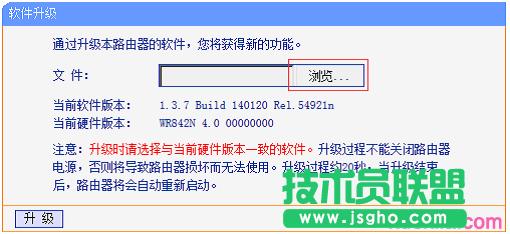 �f�汾TL-WR842N�̼�����(j��)1