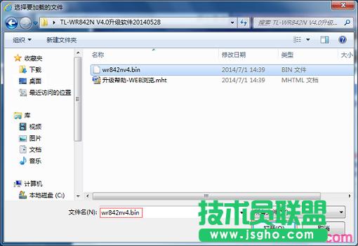 �f�汾TL-WR842N�̼�����(j��)2