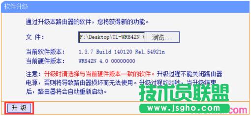 �f�汾TL-WR842N�̼�����(j��)3