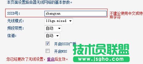 TP-Link TL-WDR6300·��������O(sh��)��