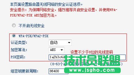 TP-Link TL-WDR6300·��������O(sh��)��