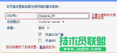TP-Link TL-WDR6300·��������O(sh��)��