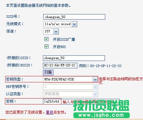 TP-Link TL-WDR6300 5G�o��WDS���ģʽ��ô�O��