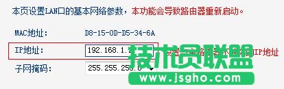 TP-Link TL-WDR6300 5G�o��WDS���ģʽ��ô�O��