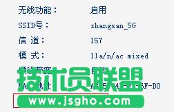 TP-Link TL-WDR6300 5G�o��WDS���ģʽ��ô�O��